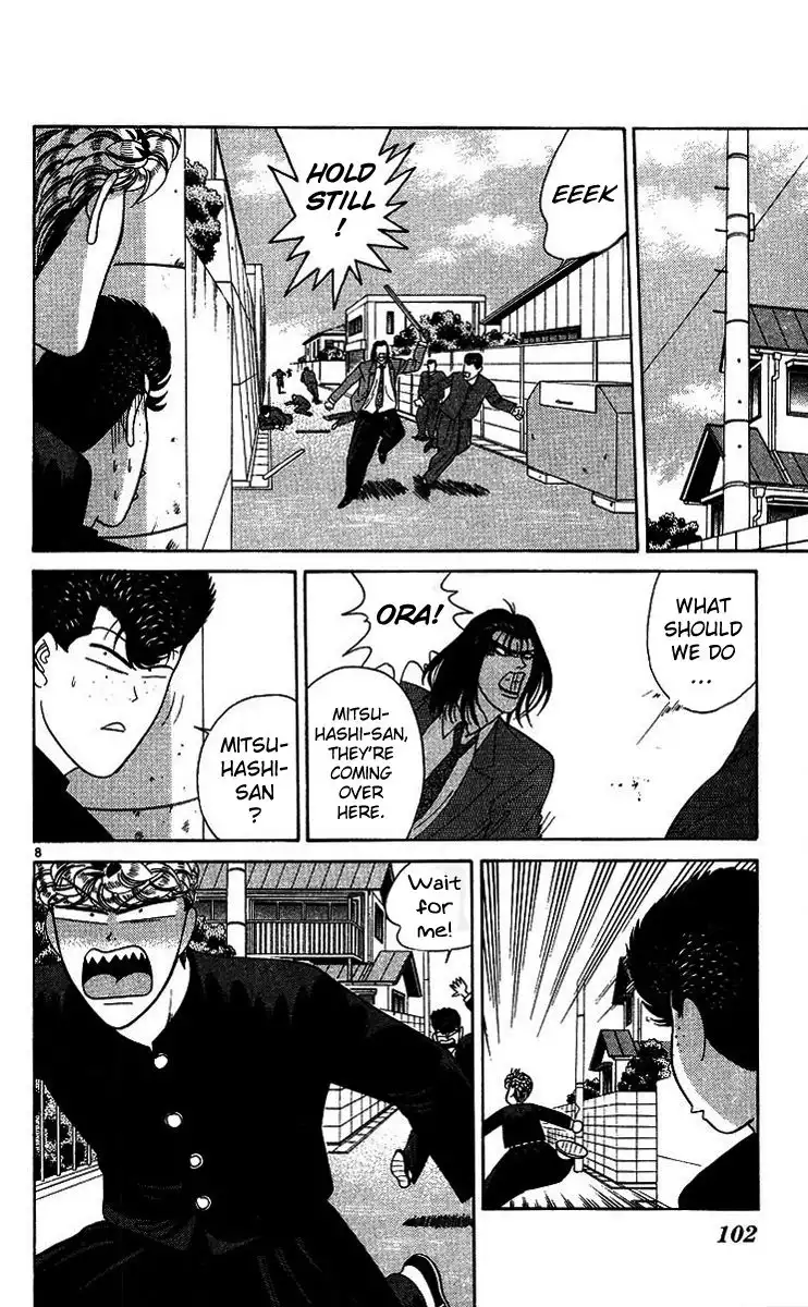 Kyou Kara Ore Wa!! Chapter 204 8